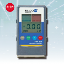 Máy đo độ tĩnh điện SIMCO FMX-003